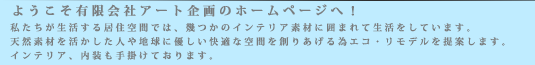 悤LЃA[g̃z[y[WցI